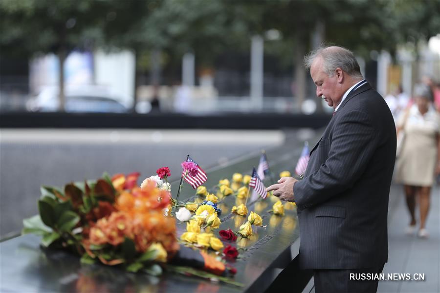 В США почтили память погибших при терактах 11 сентября 