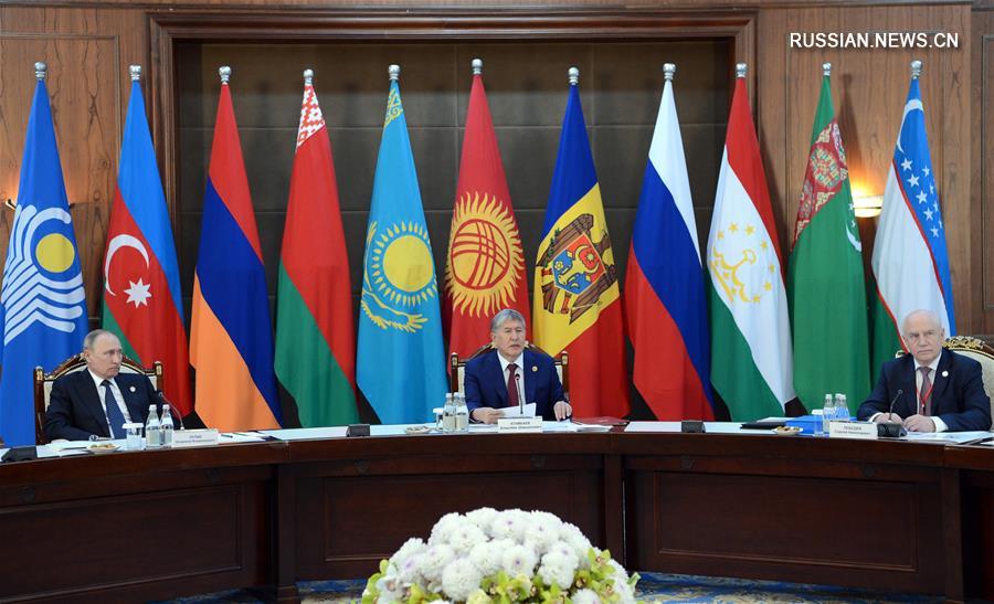 В Бишкеке завершился саммит глав стран СНГ