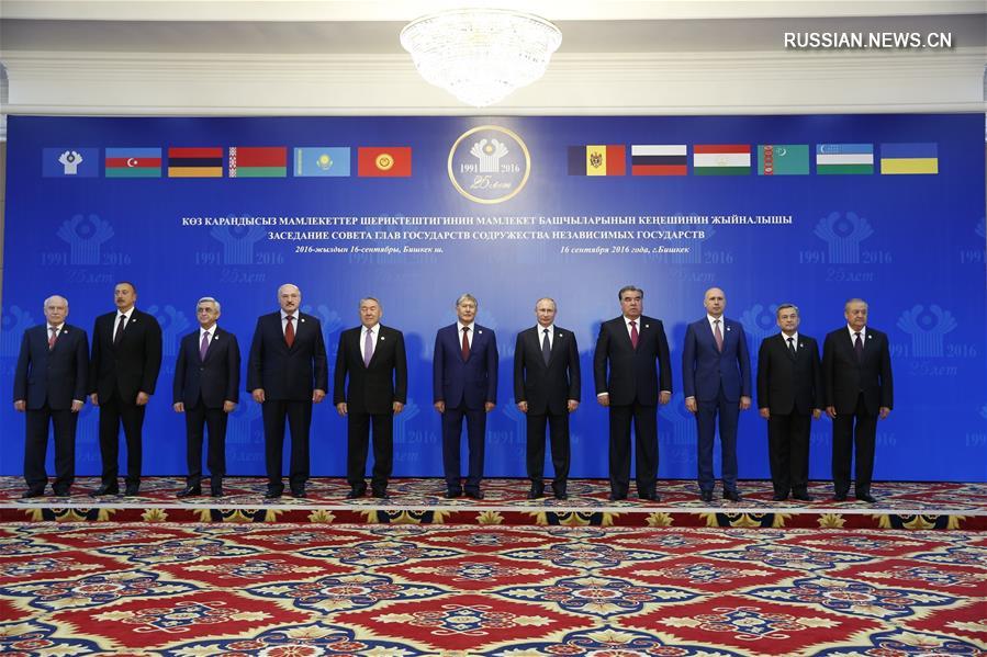 В Бишкеке завершился саммит глав стран СНГ