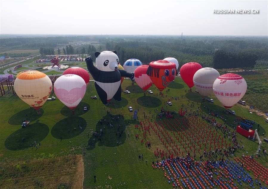Фестиваль воздушных шаров в Ланфане