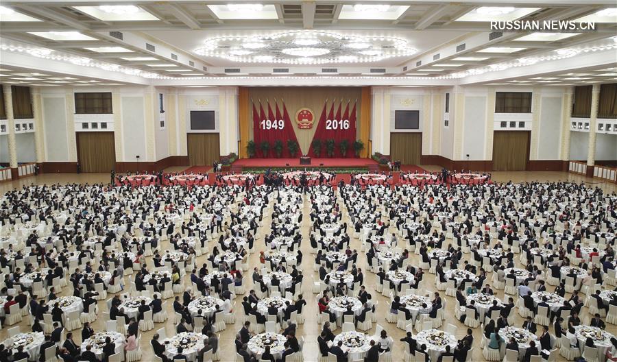 Госсовет провел в Пекине прием по случаю Дня образования КНР