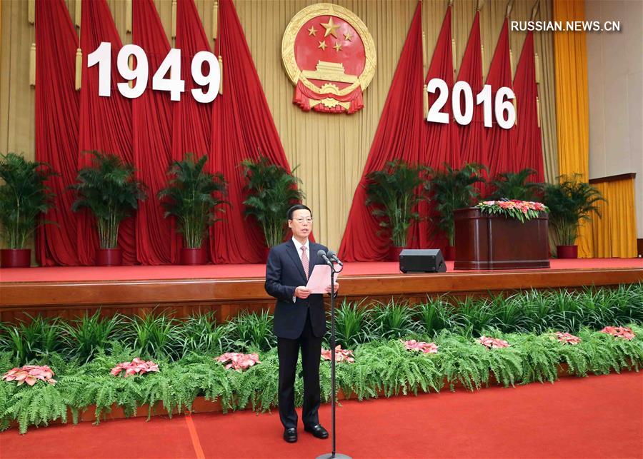 Госсовет провел в Пекине прием по случаю Дня образования КНР