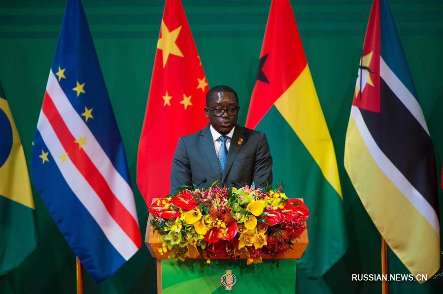 В Аомэне стартовало 5-е министерское совещание между КНР и португалоязычными странами