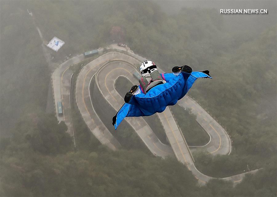Экстремальный спорт -- Состязания по полетам в вингсьютах в провинции Хунань