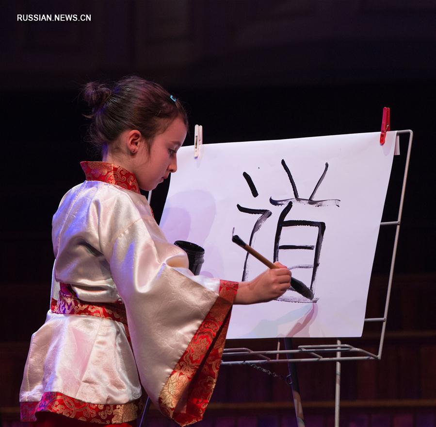 （XHDW）（4）第三届澳大利亚新州学生汉语才艺会演在悉尼举行