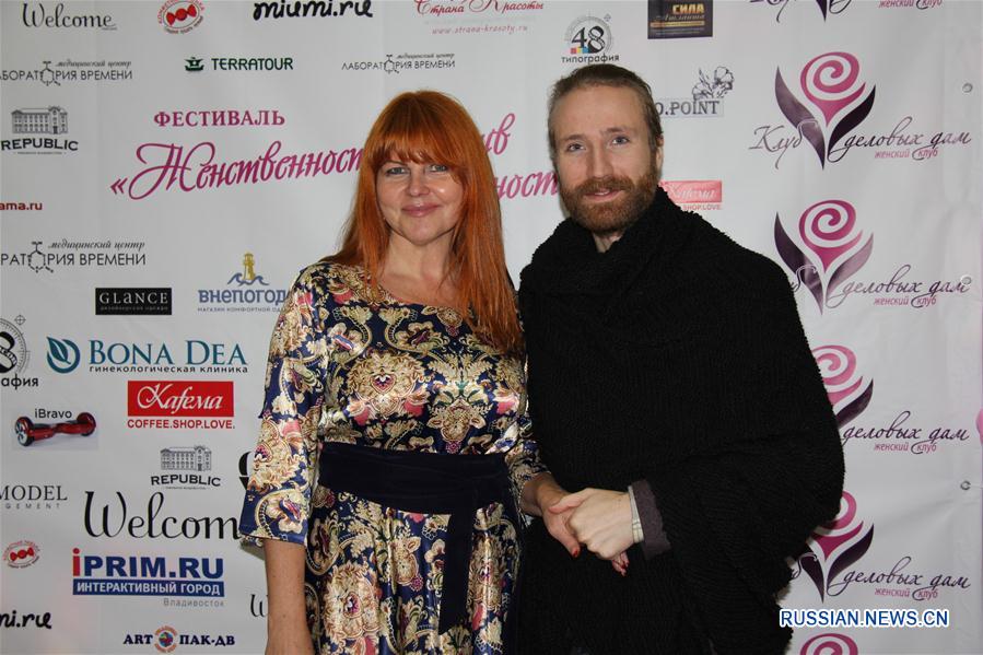 Во Владивостоке прошел фестиваль "Женственность против вульгарности"