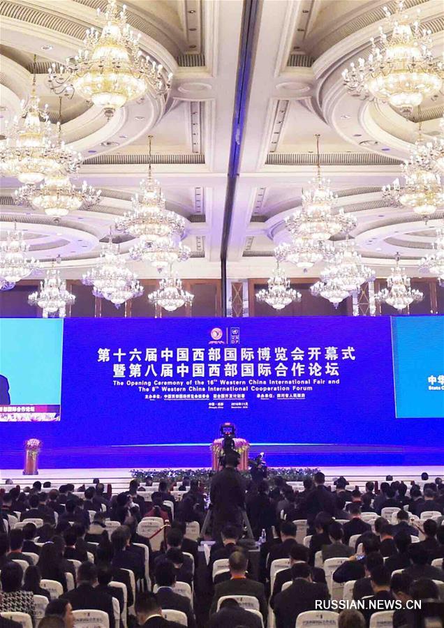 （社会）（2）第十六届中国西部国际博览会在成都开幕