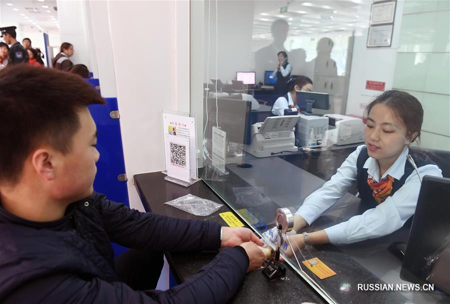 Народный банк Китая начал операции с юбилейными монетами, посвященными 150-летию со дня рождения Сунь Ятсена