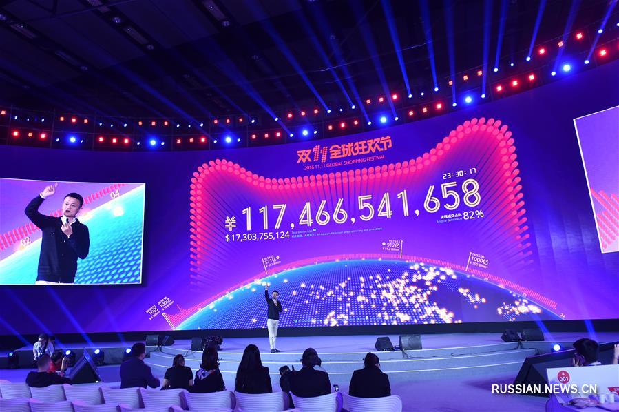 Итоговый объем сделок в рамках распродажи "дня холостяка" на онлайн-платформе Tmall превысил 120,7 млрд юаней