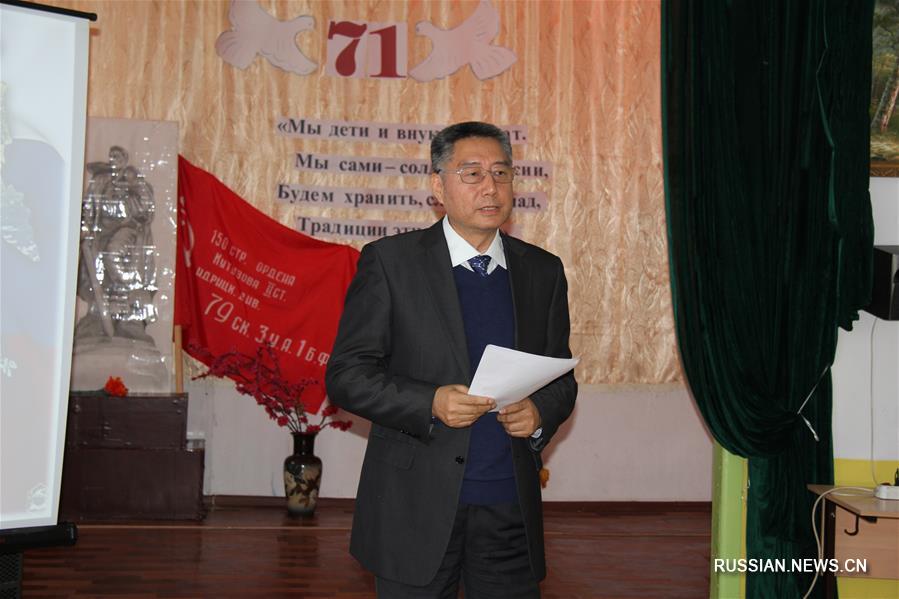 Жители Суньятсенского сельского поселения в Приморье отпраздновали 150-летие со дня рождения Сунь Ятсена
