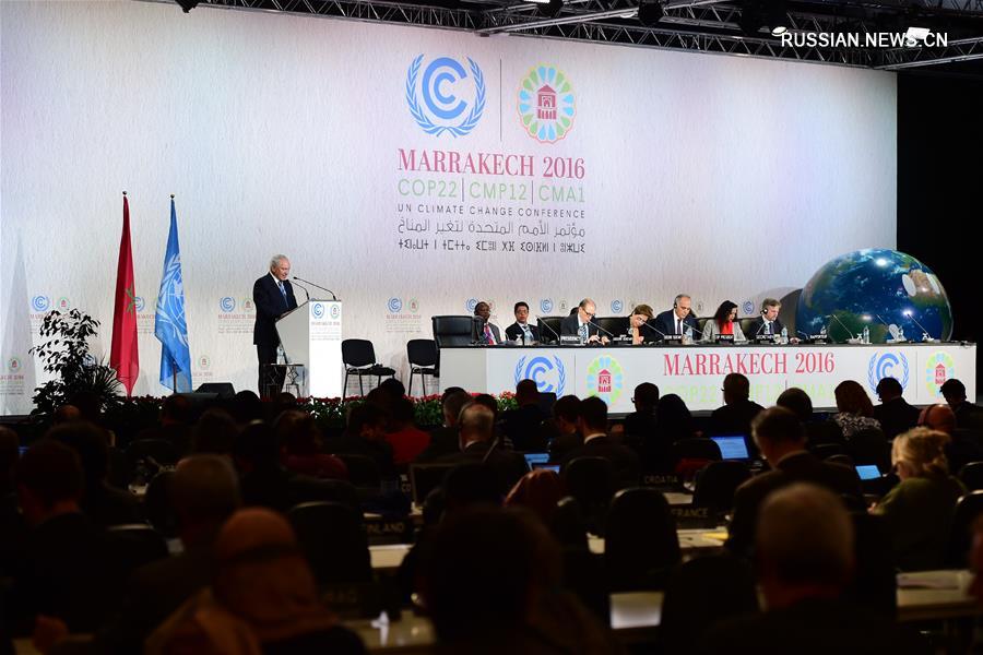 На Всемирной конференции по климату в Марокко приняли "Марракешскую декларацию о  действиях"