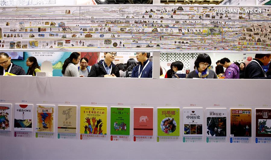 В Шанхае открылась международная выставка детской книги