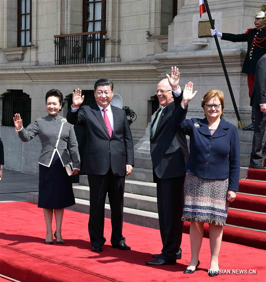 Си Цзиньпин провел переговоры с президентом Перу П. П. Кучински 