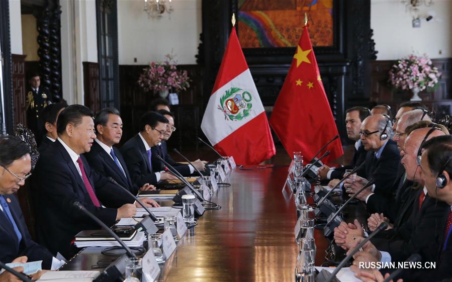Си Цзиньпин провел переговоры с президентом Перу П. П. Кучински 