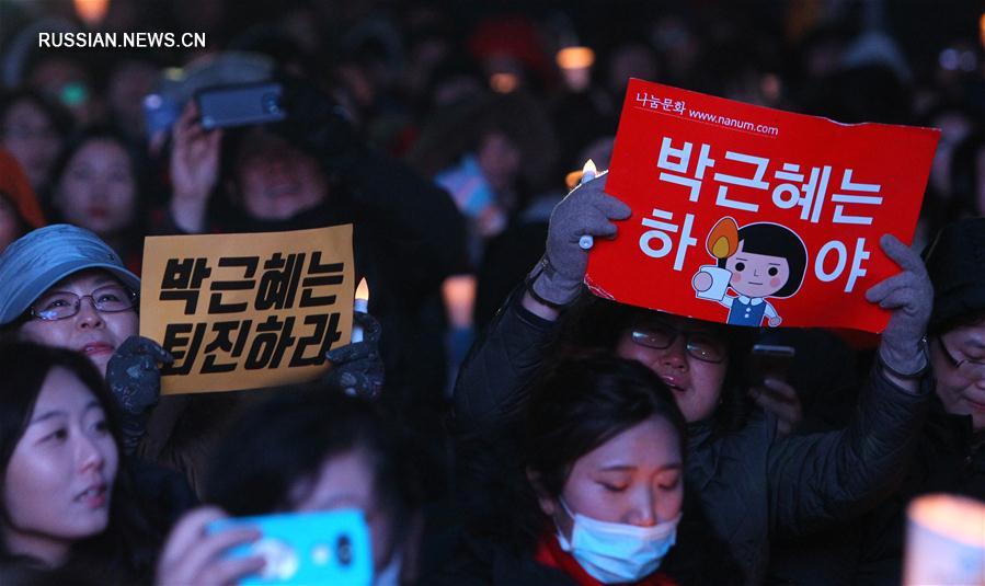 В Сеуле снова прошла демонстрация за отставку президента Республики Корея Пак Кын  Хе