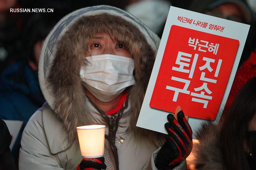 В Сеуле снова прошла демонстрация за отставку президента Республики Корея Пак Кын  Хе