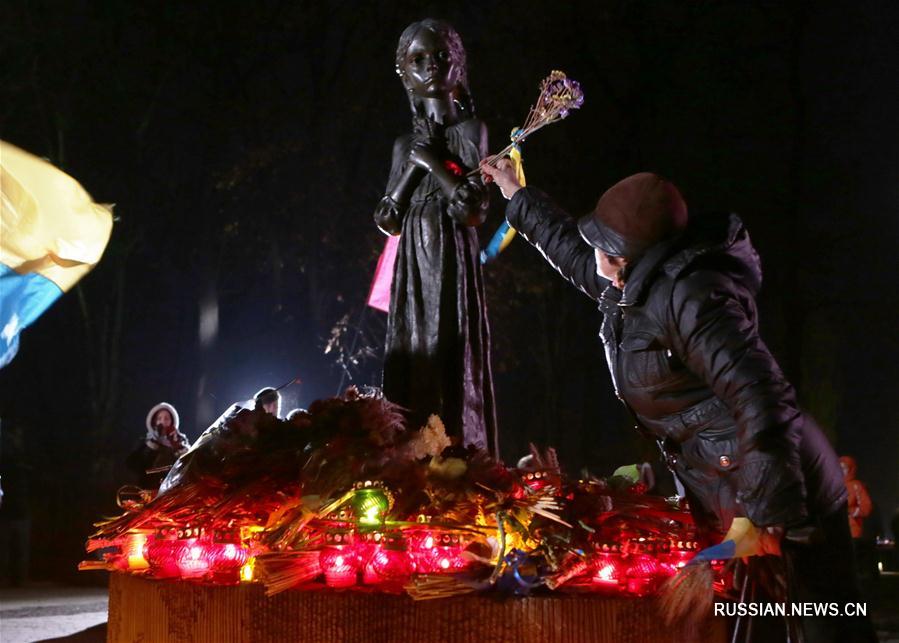 В Киеве почтили память жертв голодоморов
