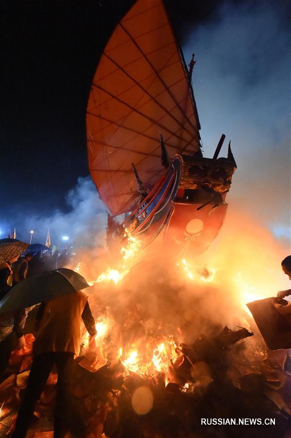 Церемония "сожжения ритуального корабля" в Сямэне