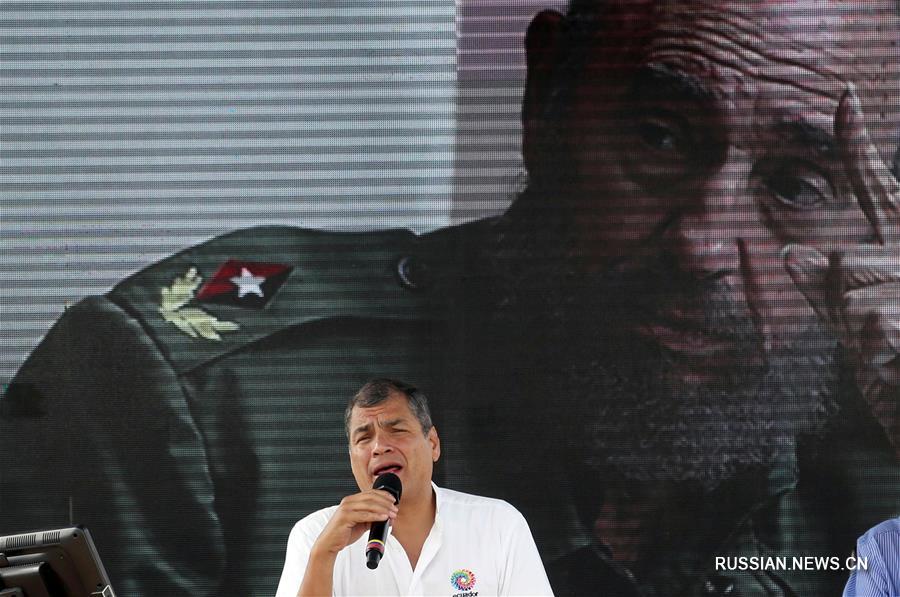 В Латинской Америке почтили память Фиделя Кастро