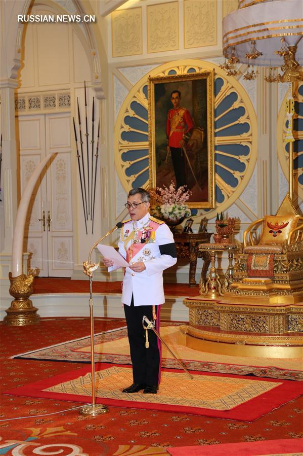 В Таиланде на престол взошел Рама X