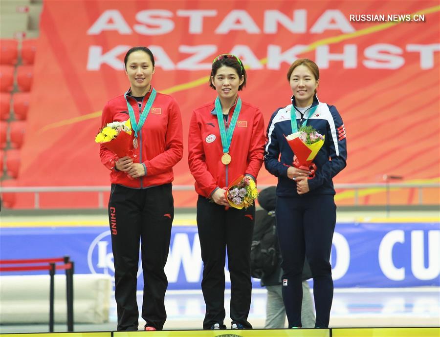 Китайские спортсменки завоевали "золото" и "серебро" Кубка мира по конькобежному спорту в Астане