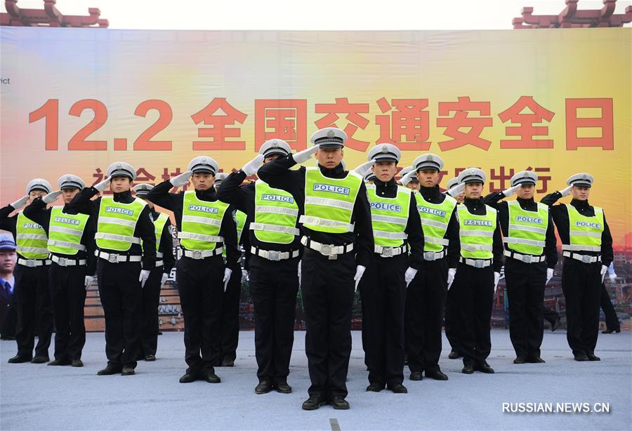День транспортной безопасности проходит в Китае