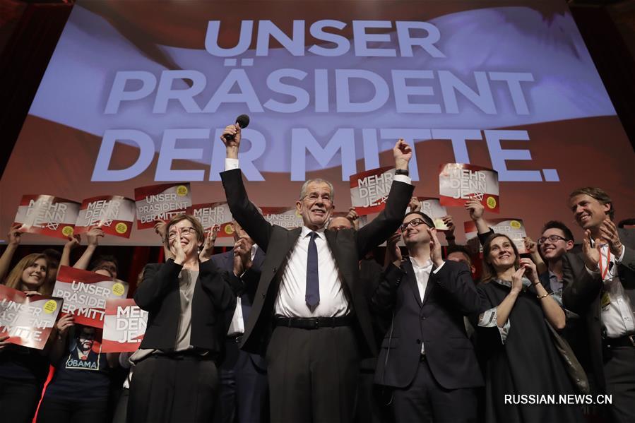 （外代一线）（2）范德贝伦赢得奥地利总统选举