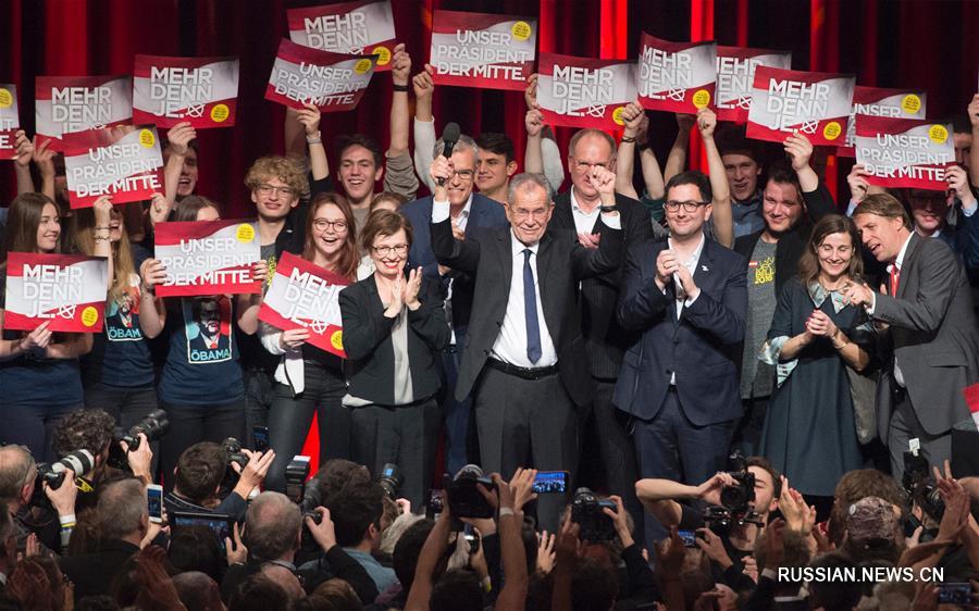 （外代一线）（7）范德贝伦赢得奥地利总统选举