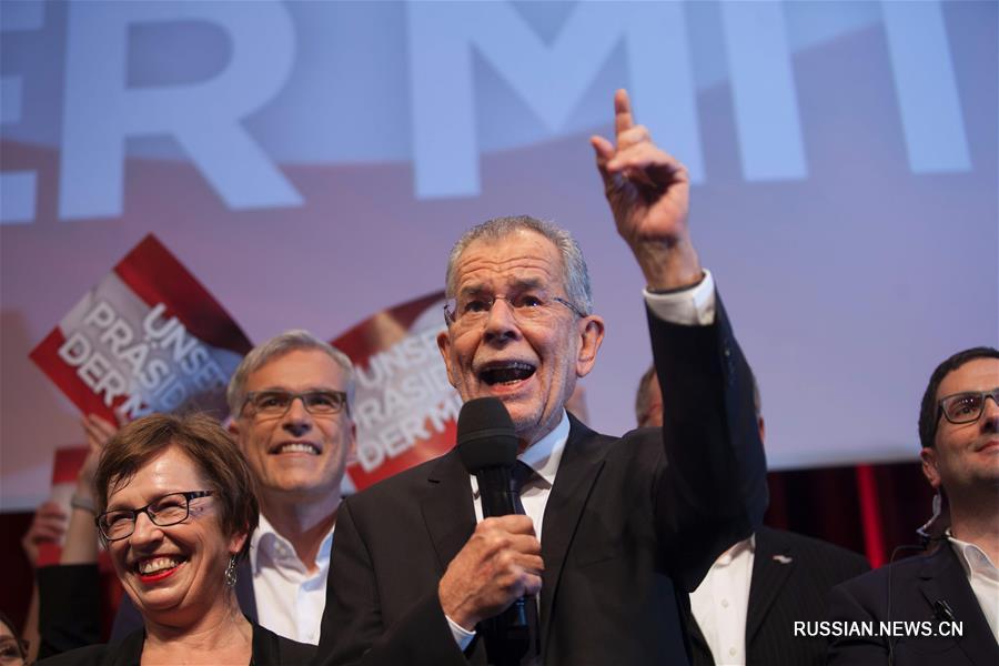 （外代一线）（5）范德贝伦赢得奥地利总统选举