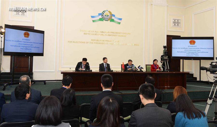 Китайские наблюдатели признали прошедшие президентские выборы в Узбекистане законными и справедливыми