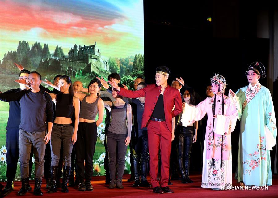 В Шанхае состоялся симпозиум, посвященный 400-летию со дня смерти Тан Сяньцзу и У.  Шекспира