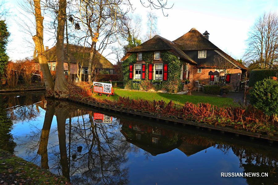 Деревня Гитхорн в Нидерландах