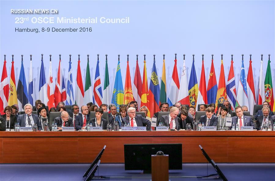 （国际）（4）欧安组织外长会议就难民问题及乌克兰危机等达成共识