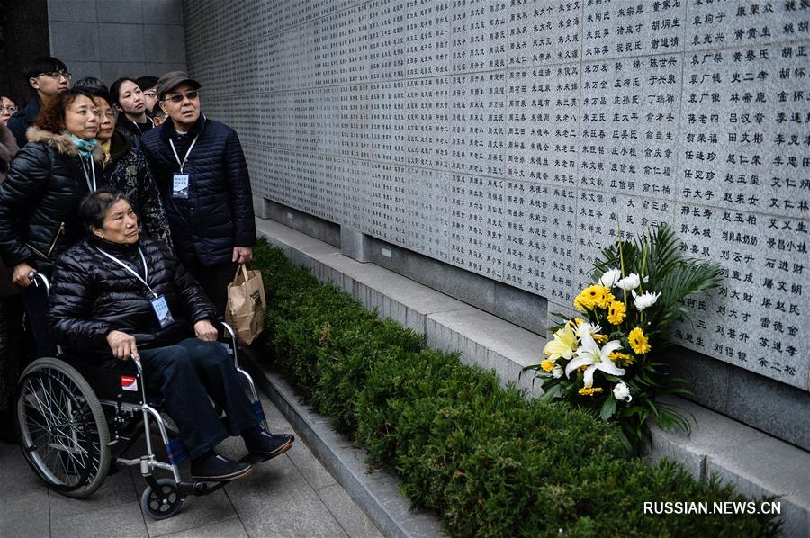 На "стене скорби" в Нанкине появилось 110 новых имен жертв нанкинской резни