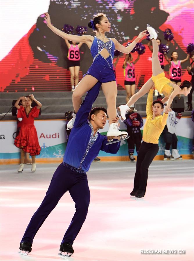 Фестиваль группового катания на коньках открылся в Пекине 