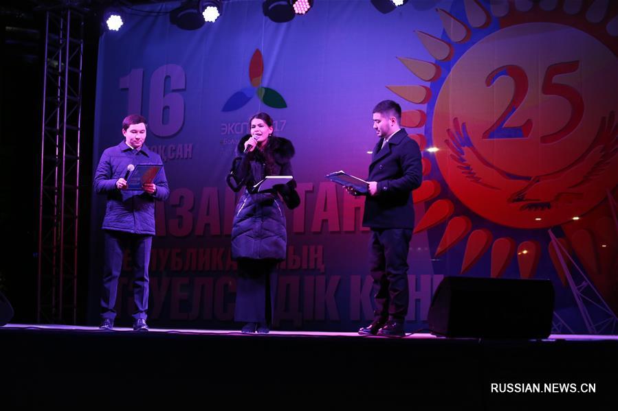 В Астане отметили 25-ю годовщину независимости Казахстана