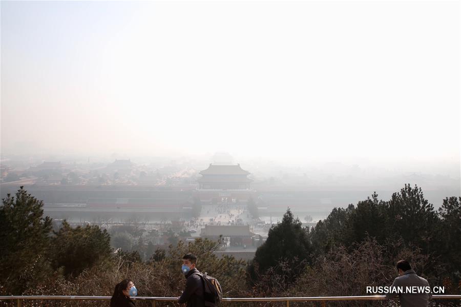 В Пекине введен "красный" уровень тревоги в связи с загрязнением воздуха
