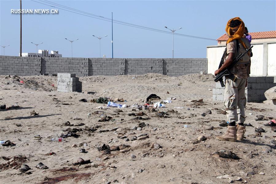 （外代一线）（4）也门亚丁发生自杀式爆炸袭击