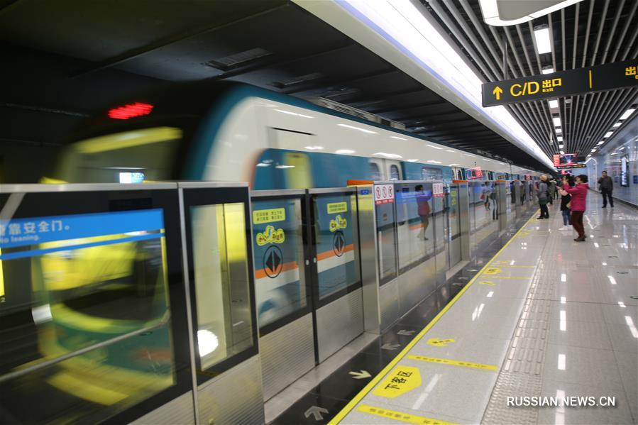 Введена в эксплуатацию первая в провинции Шаньдун линия метрополитена 
