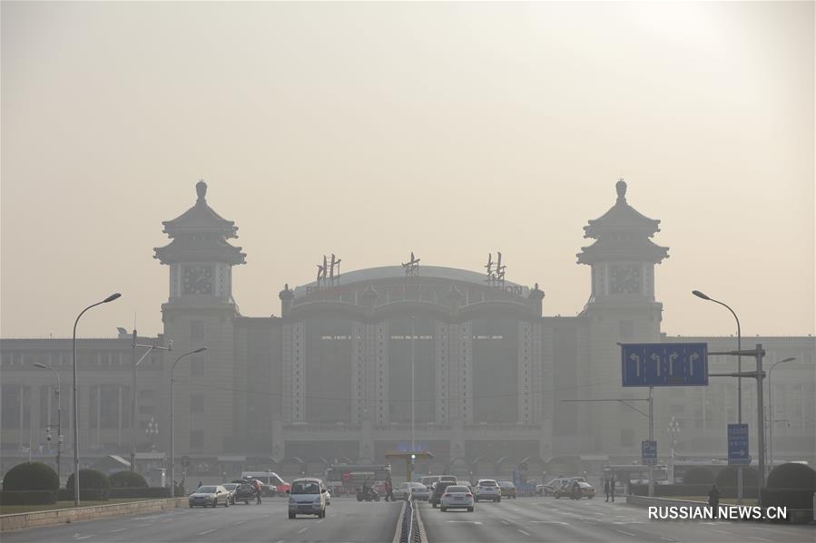 Пекин по-прежнему во власти смога