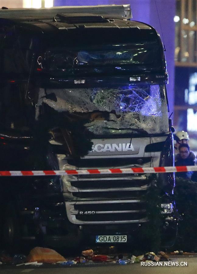 （外代一线）（3）货车冲入柏林一圣诞市场造成大量人员伤亡