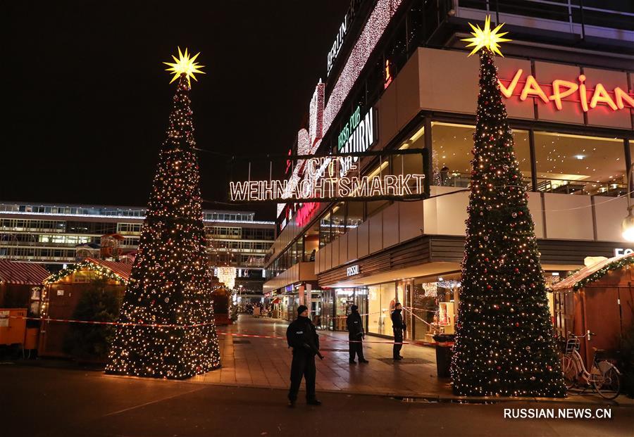 （国际）（3）一辆货车冲入柏林一圣诞市场造成至少9人死亡