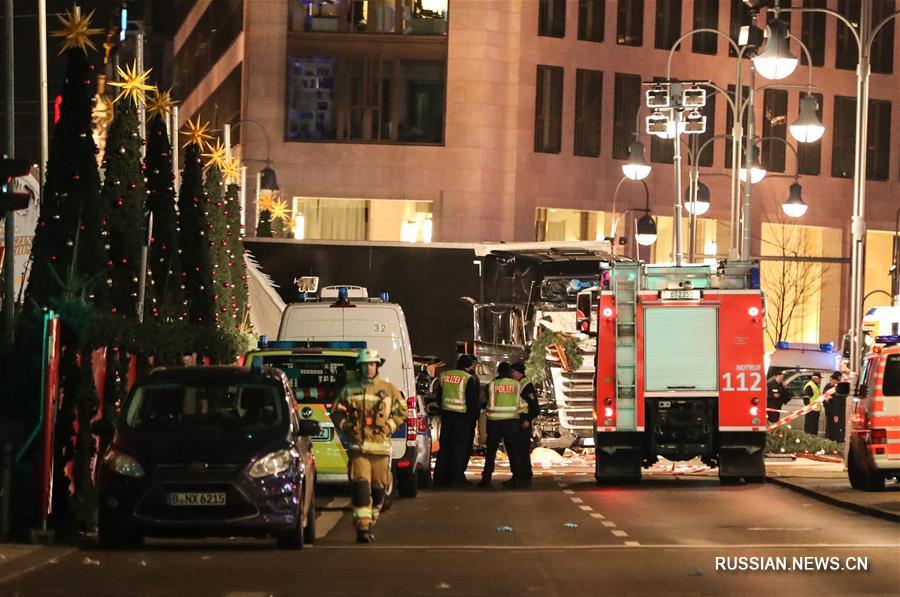 （国际）（1）一辆货车冲入柏林一圣诞市场造成至少9人死亡
