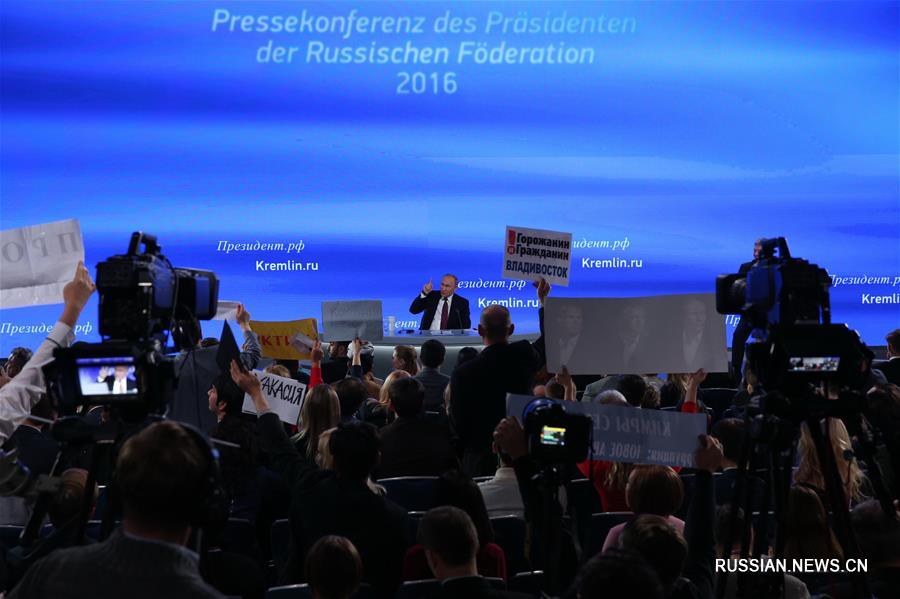 Ежегодная пресс-конференция президента России