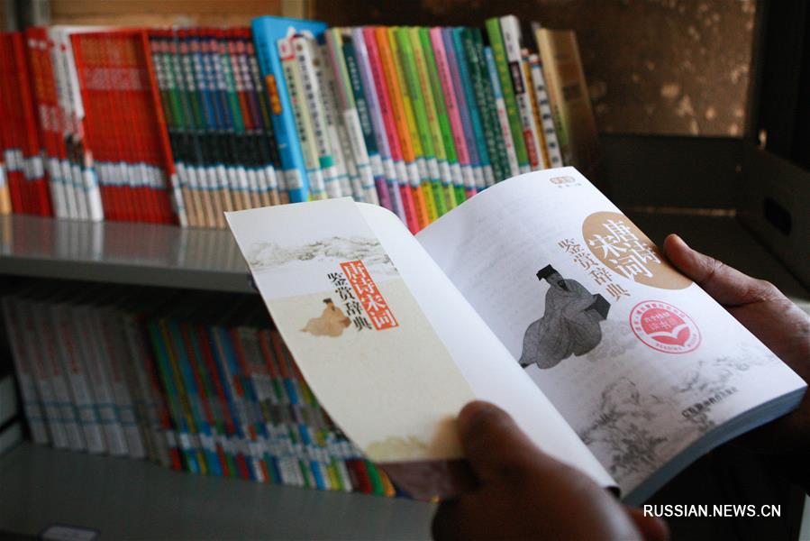 Китайский фонд Красного креста подарил книги учащимся в провинции Юньнань