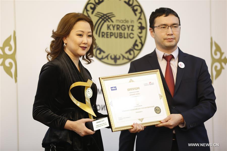 В Кыргызстане состоялась церемония вручения первой национальной премии "АРАКЕТ-2016"