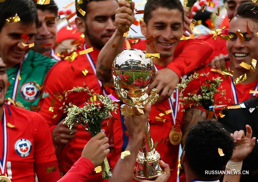 Футбол -- Международный турнир "Кубок Китая": сборная Чили стала чемпионом турнира