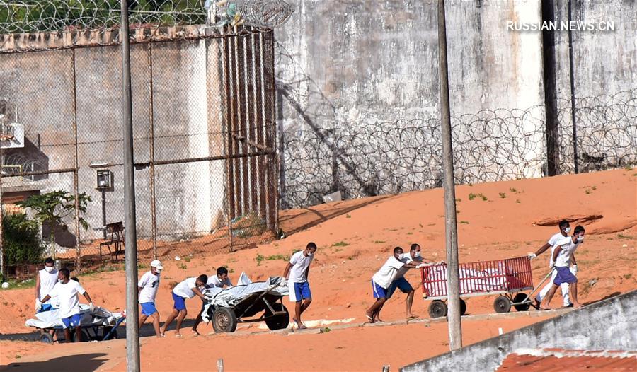 （外代一线）（1）巴西北里奥格兰德州一监狱暴动死亡人数升至26人