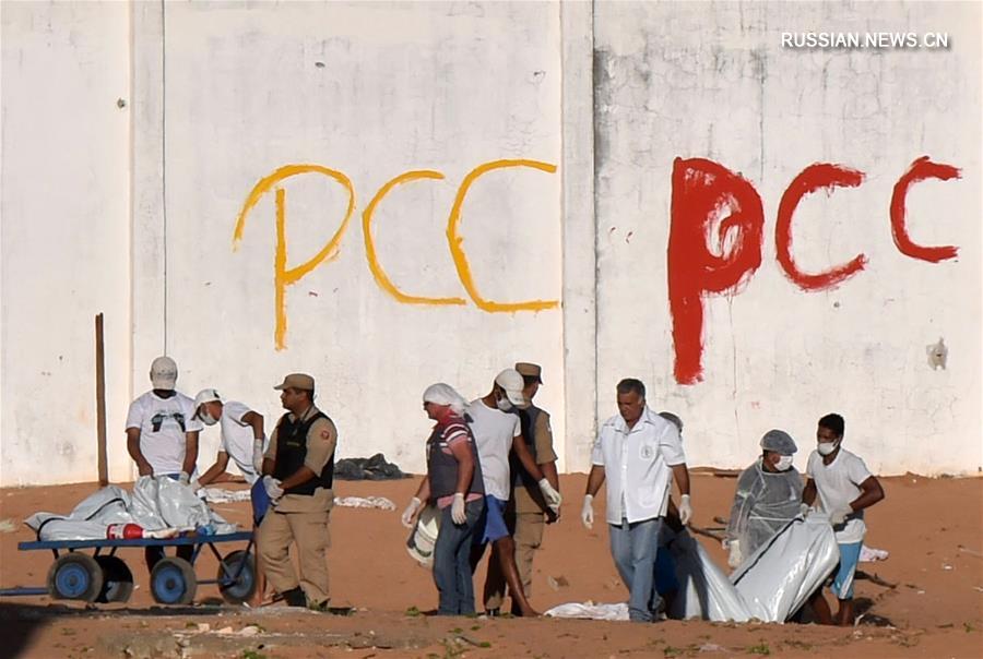 （外代一线）（3）巴西北里奥格兰德州一监狱暴动死亡人数升至26人