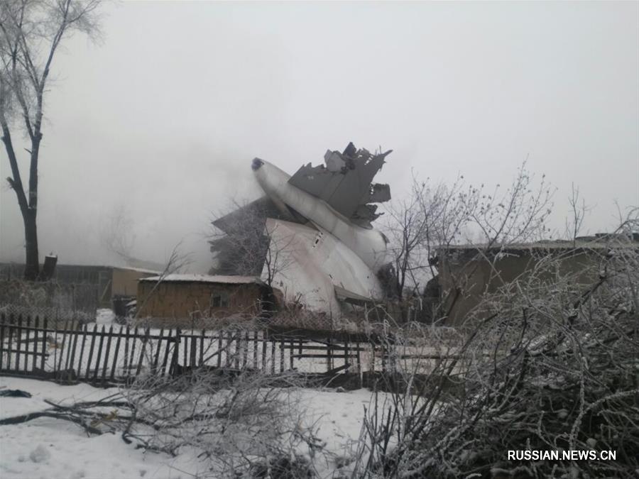 （国际）土耳其一架货运飞机在吉尔吉斯斯坦坠毁